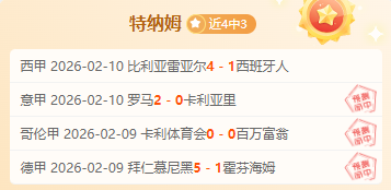 里贝里感叹,年金奖成心,头痛,爱游戏app,爱游戏官网,爱游戏体育官网,爱游戏体育app